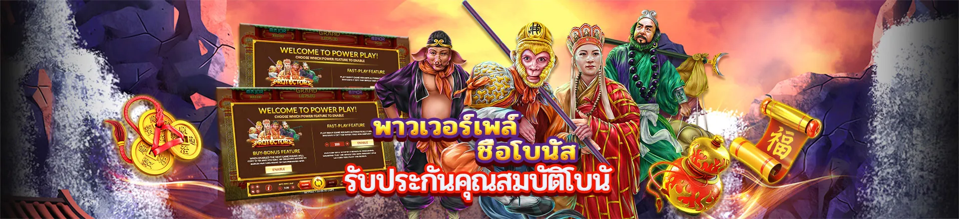 สล็อต joker ฝาก-ถอน ผ่าน วอ ล เล็ ต ไม่มีขั้นต่ำ